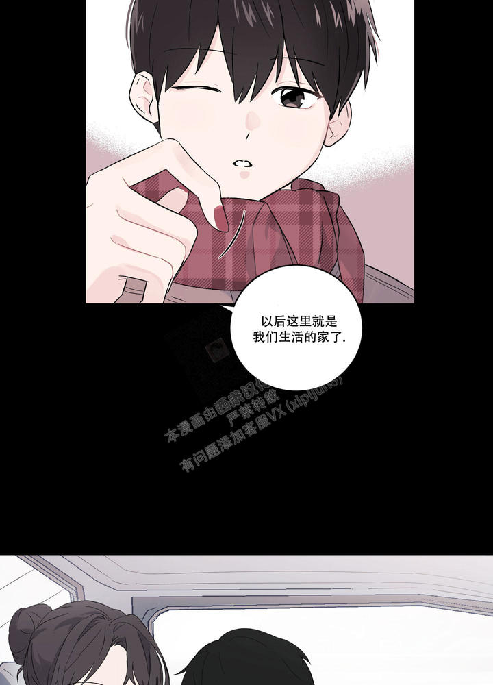 内在世界与外在世界漫画,第5话2图