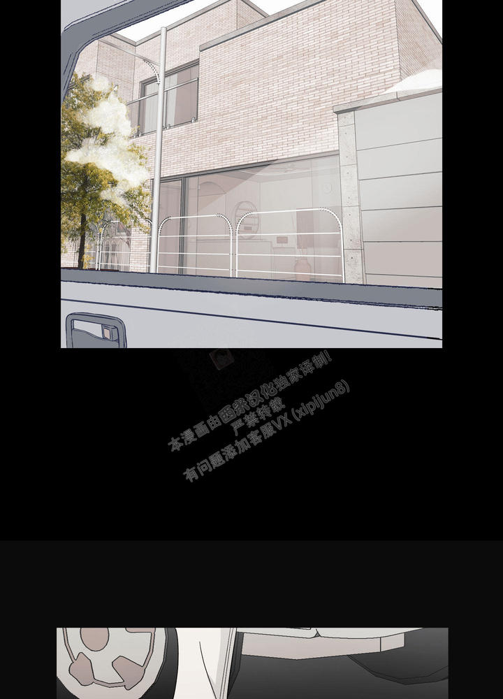 内在世界与外在世界漫画,第5话4图