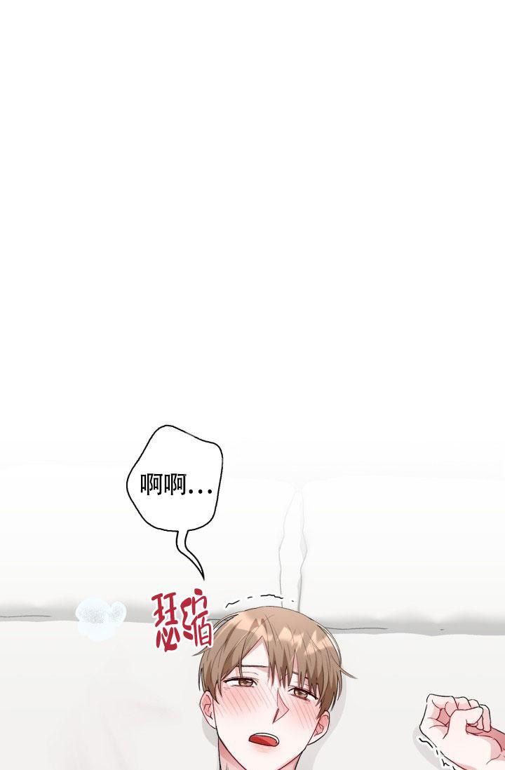 秦沛姜大卫尔冬升三人关系漫画,第15话1图