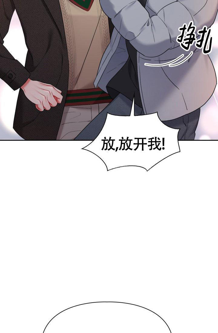 秦沛姜大卫尔冬升三人关系漫画,第35话2图