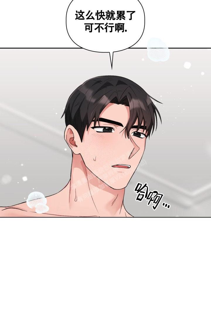 秦沛姜大卫尔冬升三人关系漫画,第15话3图