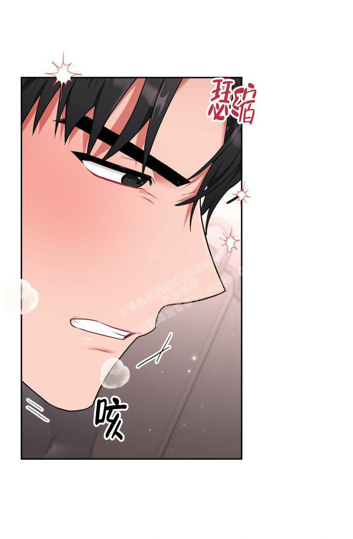 秦沛姜大卫尔冬升三人关系漫画,第41话1图