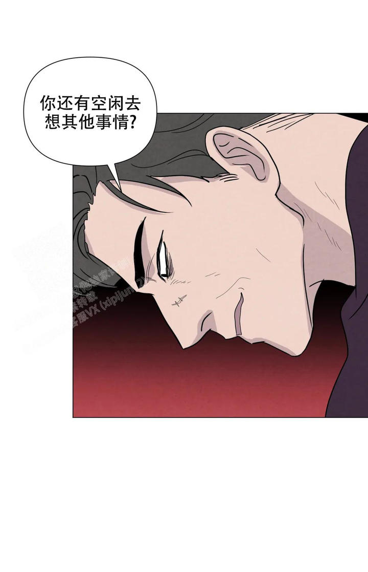 刺身视频大全集漫画,第70话1图