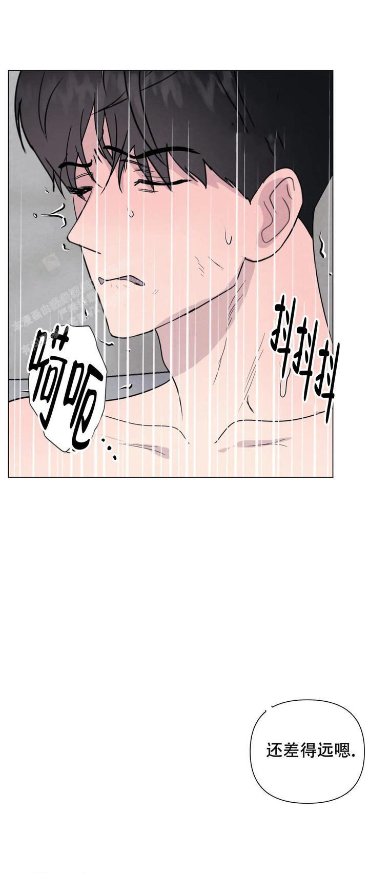 刺身鱼类大全图片漫画,第74话4图