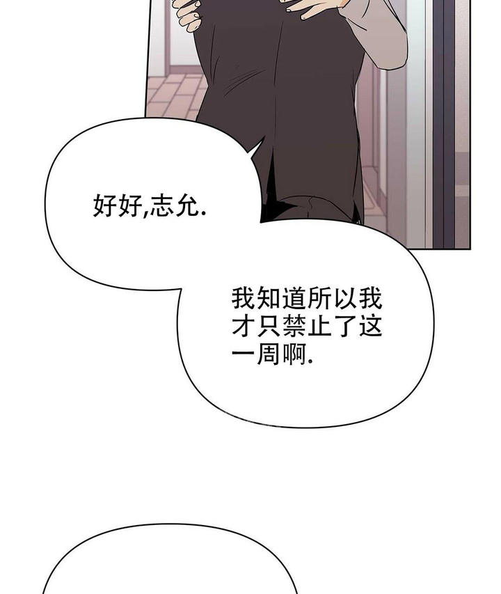 第91话3