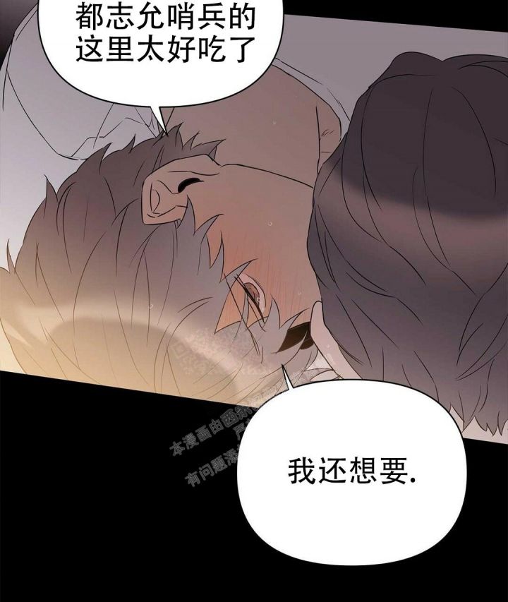 第82话1