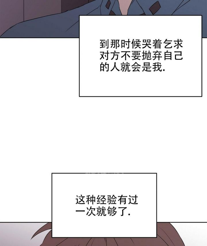第65话4