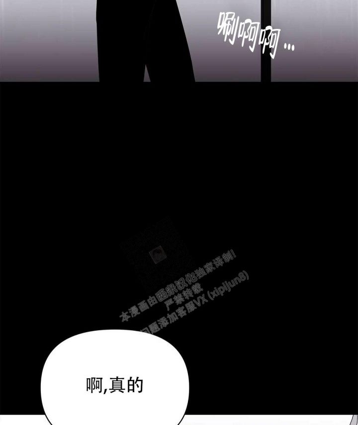 第79话4