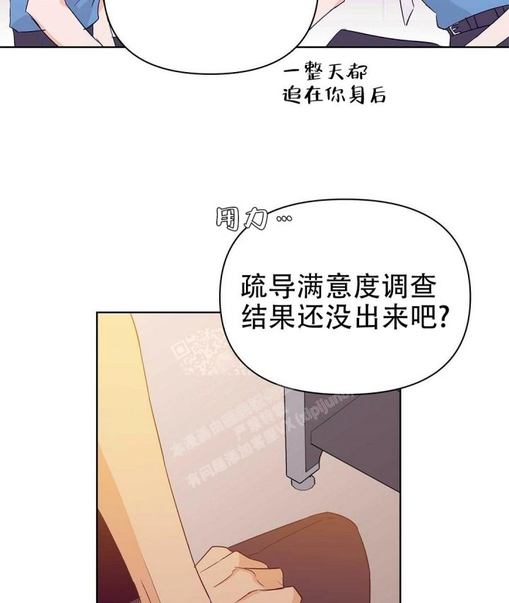 第61话4