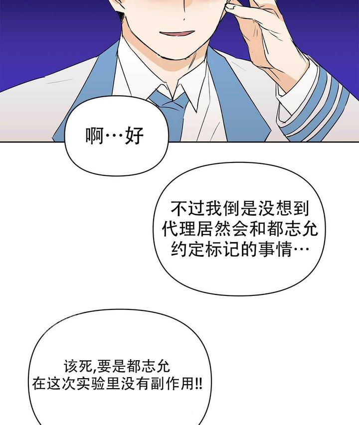 第111话1