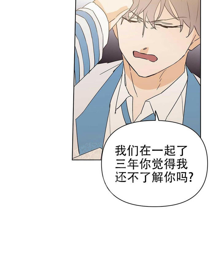 第94话3