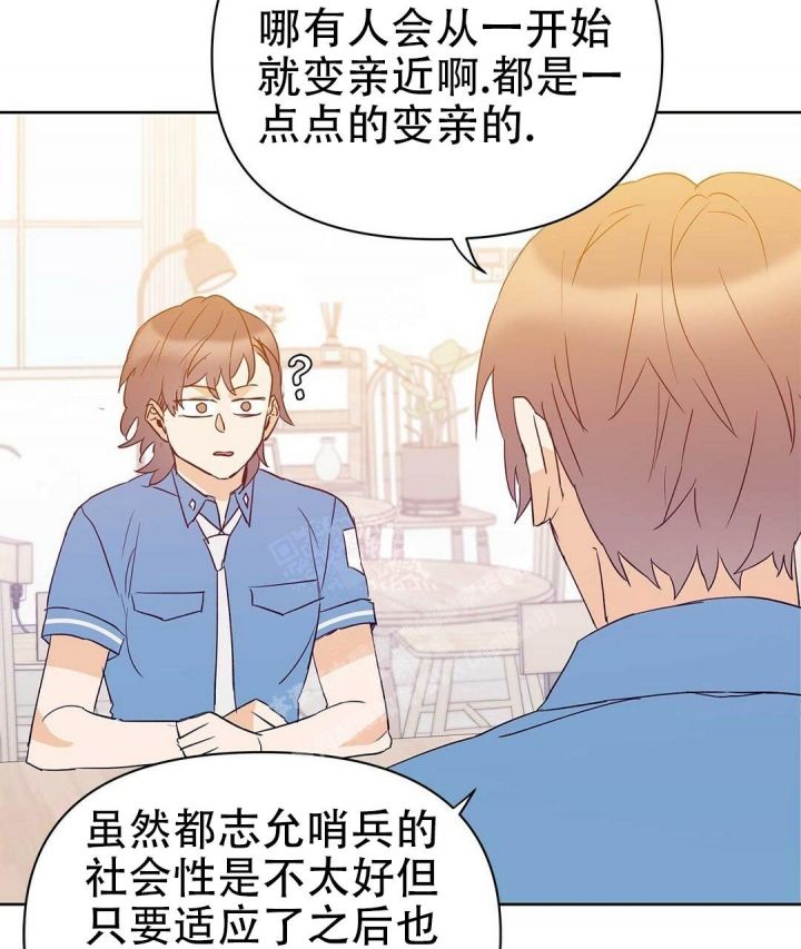 第68话2