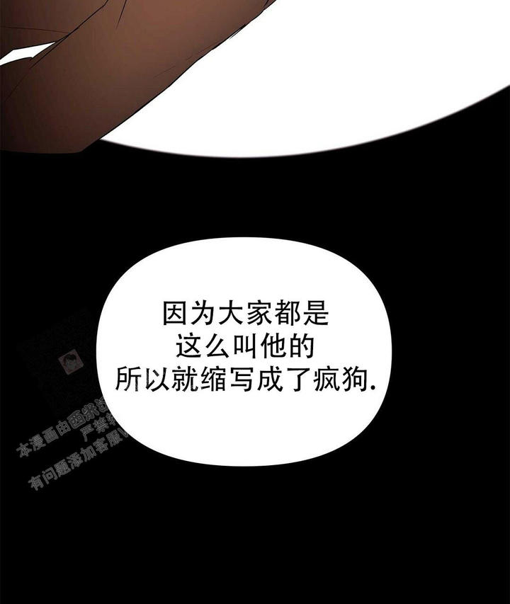 第110话4