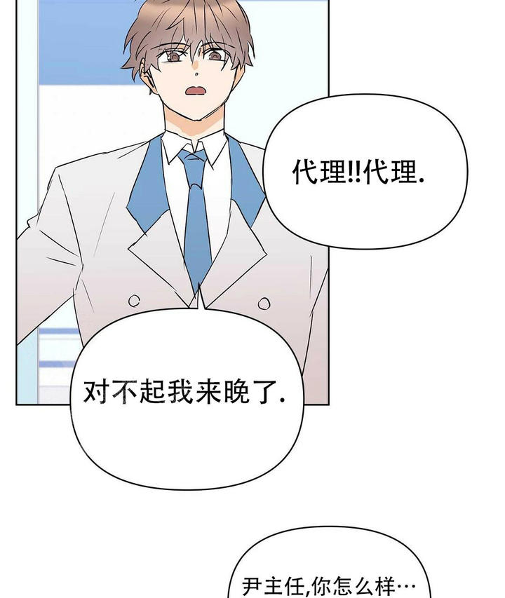 第111话3