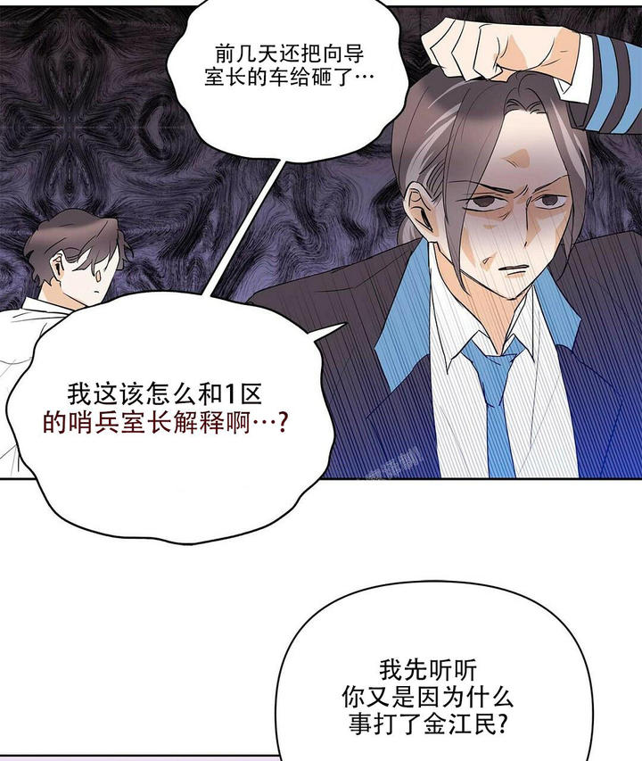 第97话1