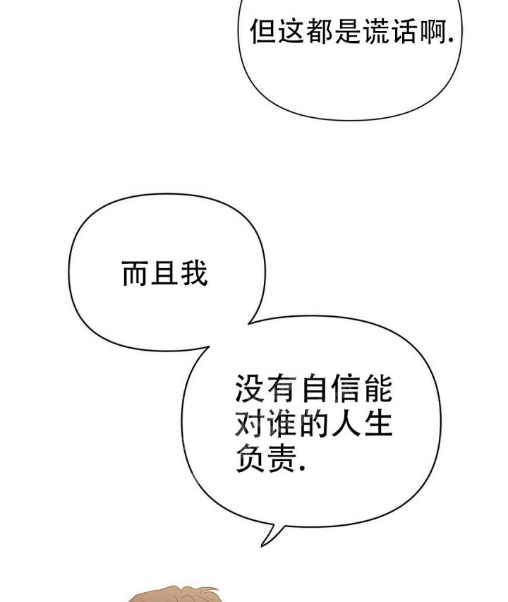 第77话3