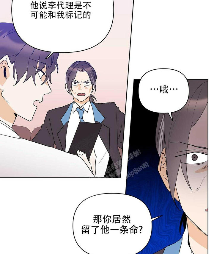 第97话3