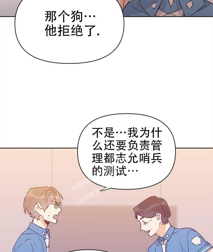 第61话2