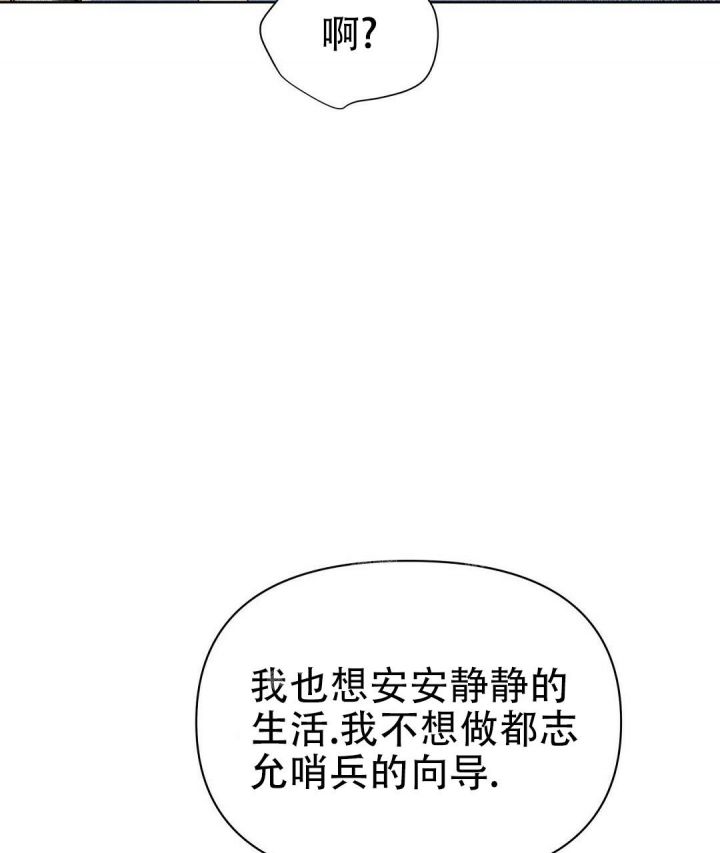 第68话2