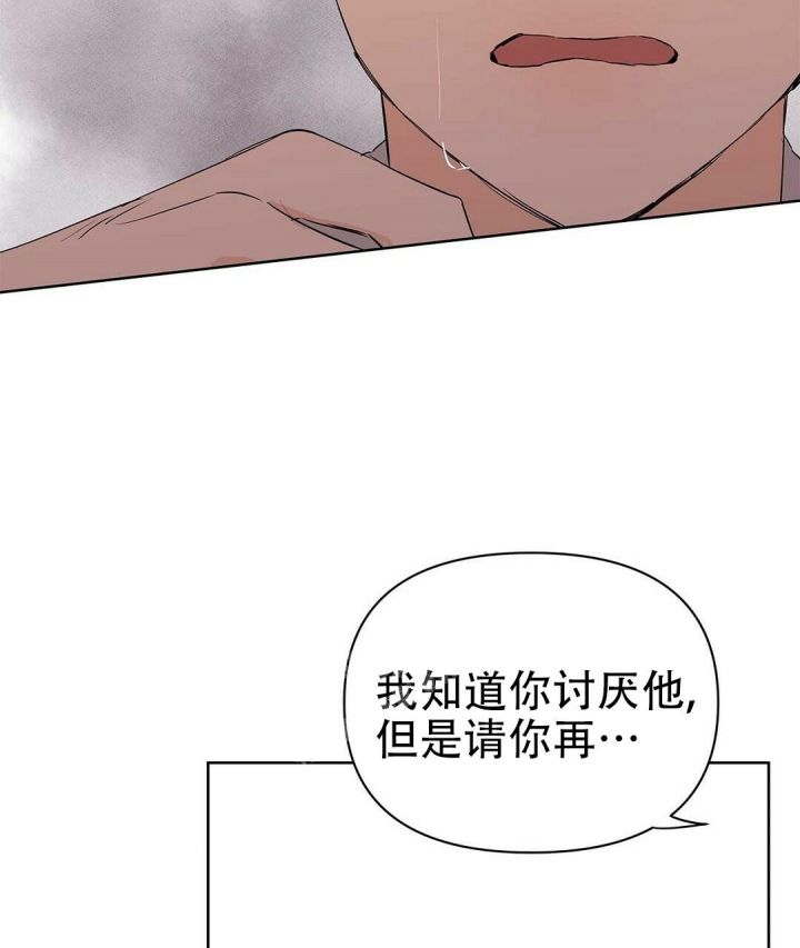 第67话4