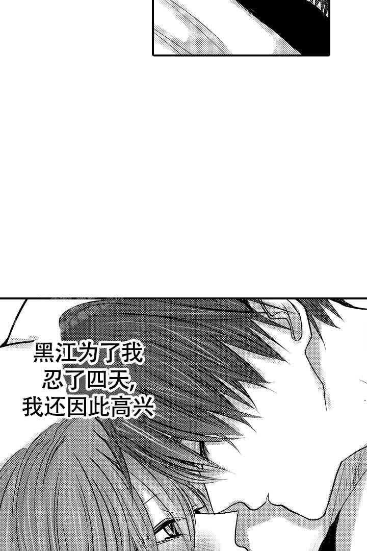 第28话4