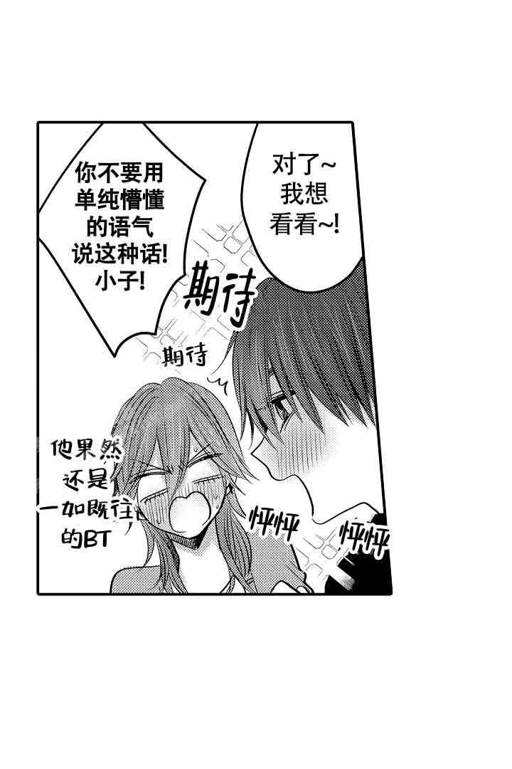 第28话2