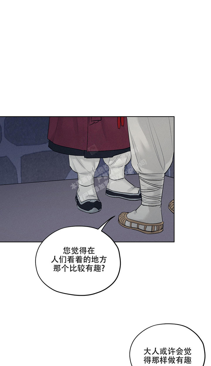 第23话4