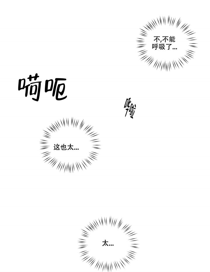 汉阳工坊漫画,第4话5图