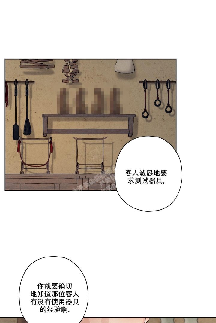 第4话1