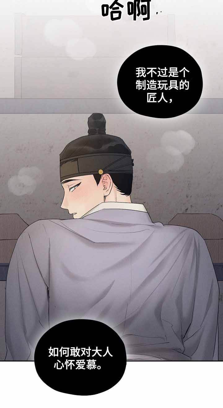 第31话1