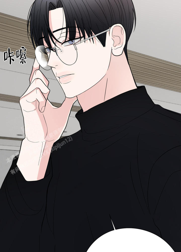 献给傲娇的你漫画,第8话5图