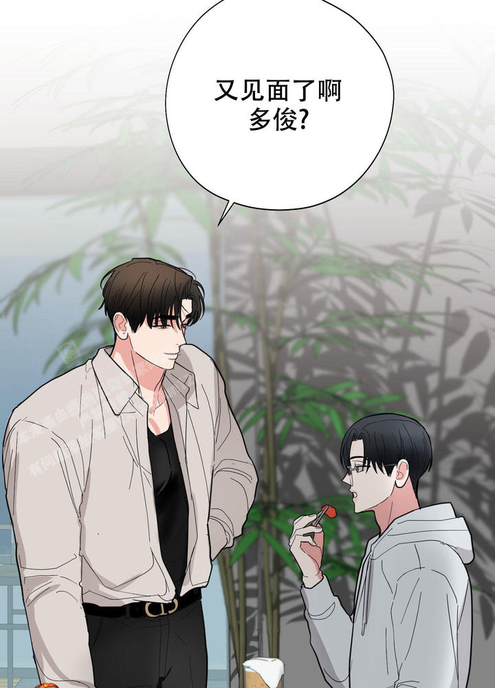 献给傲娇的你漫画,第6话5图
