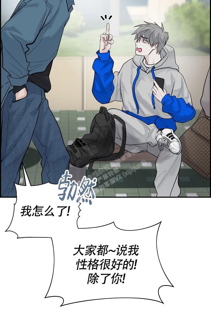 防御机制漫画,第18话4图