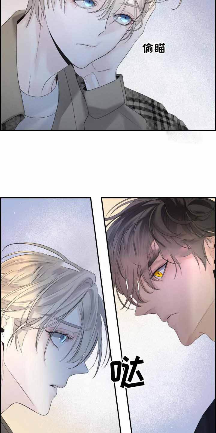 防御机制漫画,第39话4图
