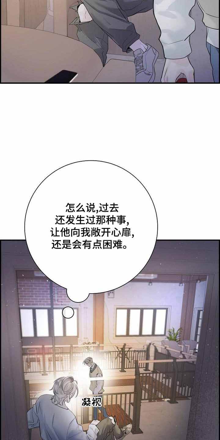 第37话2