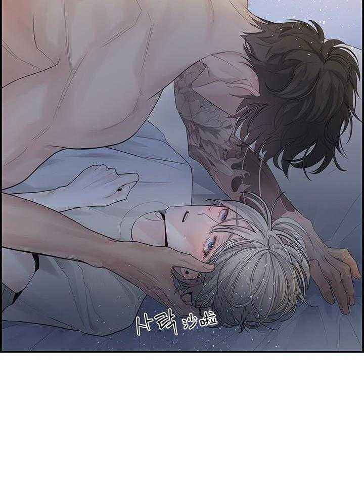 防御机制漫画,第23话3图