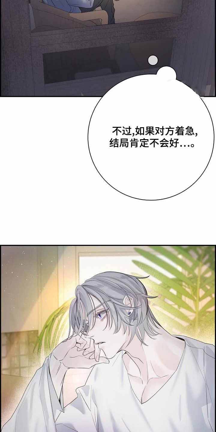 第37话3