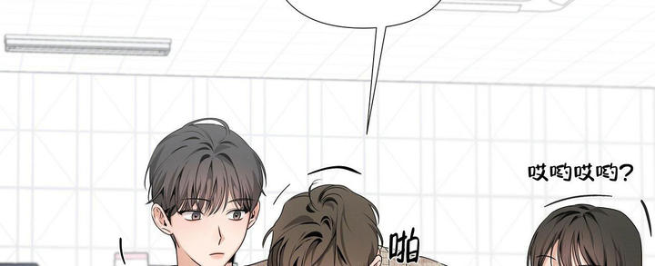 没关系亲爱的漫画,第18话4图