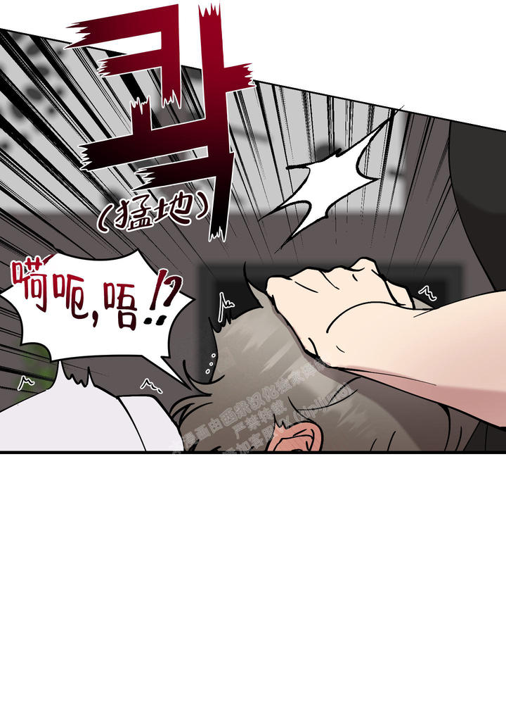 大都会漫画,第6话2图