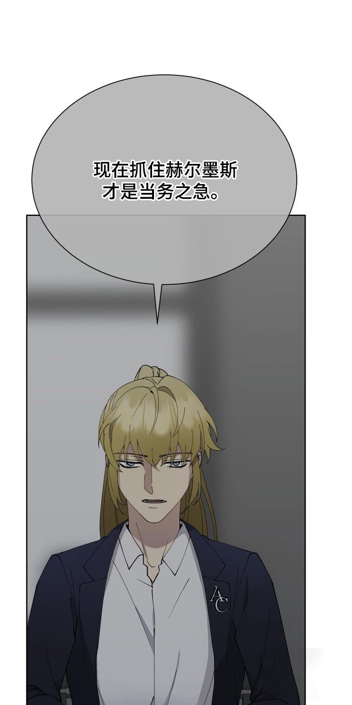 大都会电影迅雷下载漫画,第22话1图