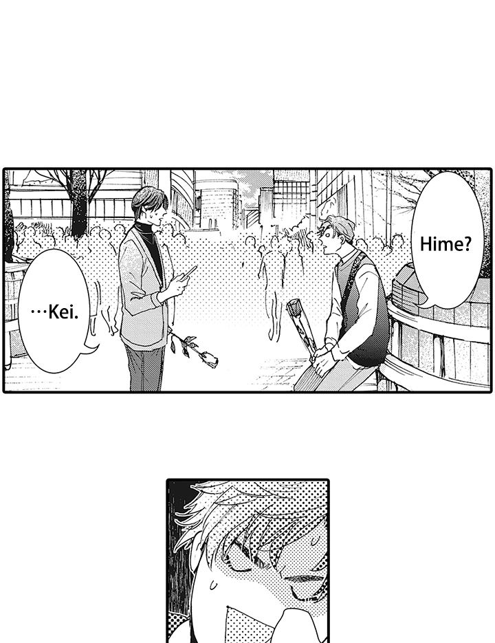 童话般的爱情bgm漫画,第3话1图