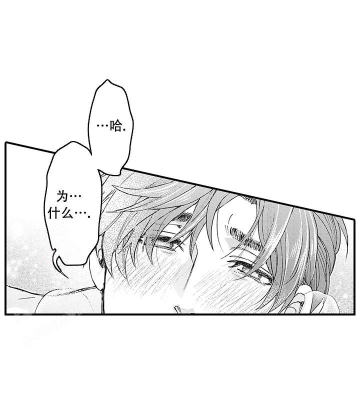 童话般的雪山下的小镇漫画,第5话1图