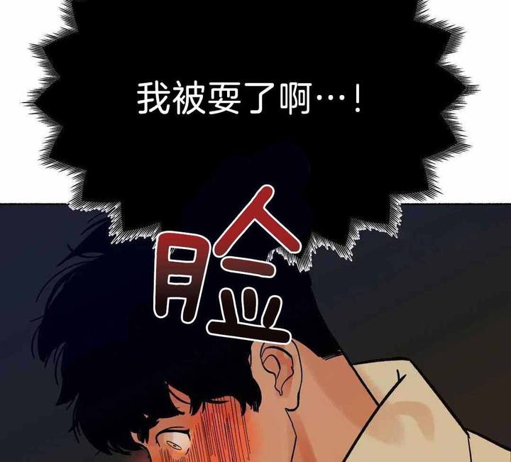 千年回响漫画,第20话4图