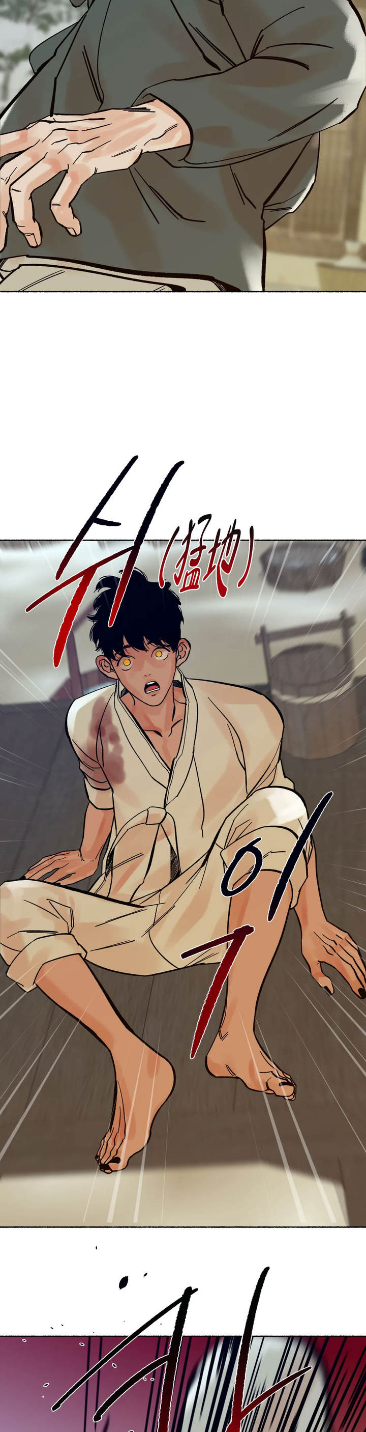 千年胡杨王为什么叫千年胡杨王漫画,第12话3图
