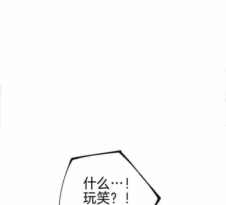 千年回响漫画,第20话1图