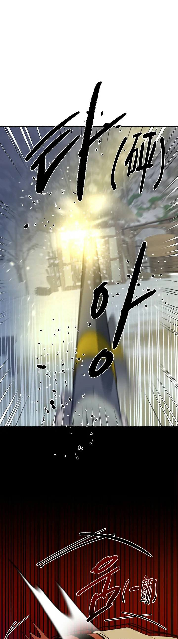 千年胡杨王为什么叫千年胡杨王漫画,第2话1图