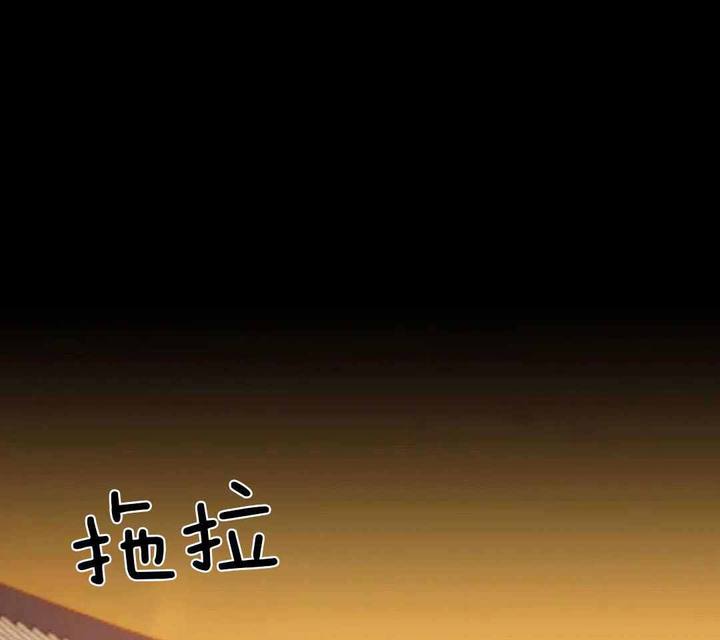 千年回响漫画,第23话1图
