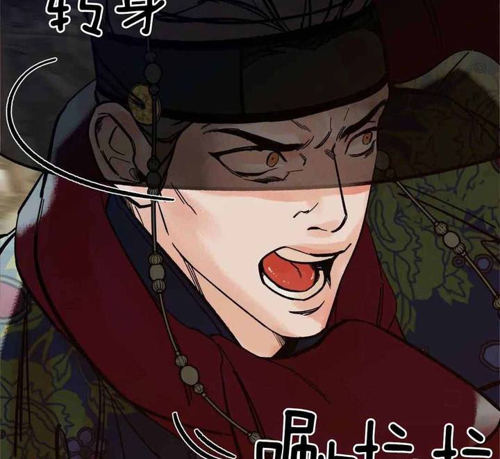 千年胡杨王为什么叫千年胡杨王漫画,第21话2图