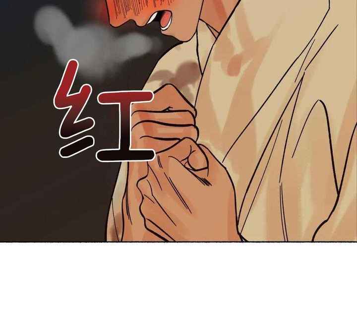 千年回响漫画,第20话5图