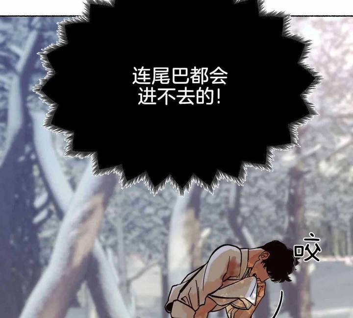 千年手游漫画,第14话5图